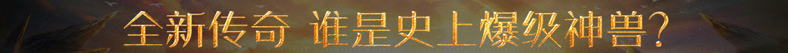 快訊焦點